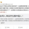 有哪些潜规则是中国人共识的 社会热点话题2025,社会热点话题下的共识解析